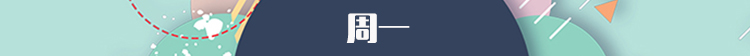 下周玩什么第一期：炎炎夏日，为你带来清凉解暑游戏