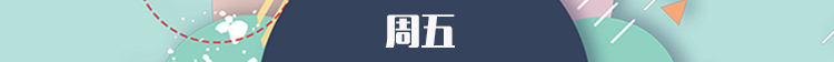 下周玩什么第二十一期：飞升化神建立一代最强宗门