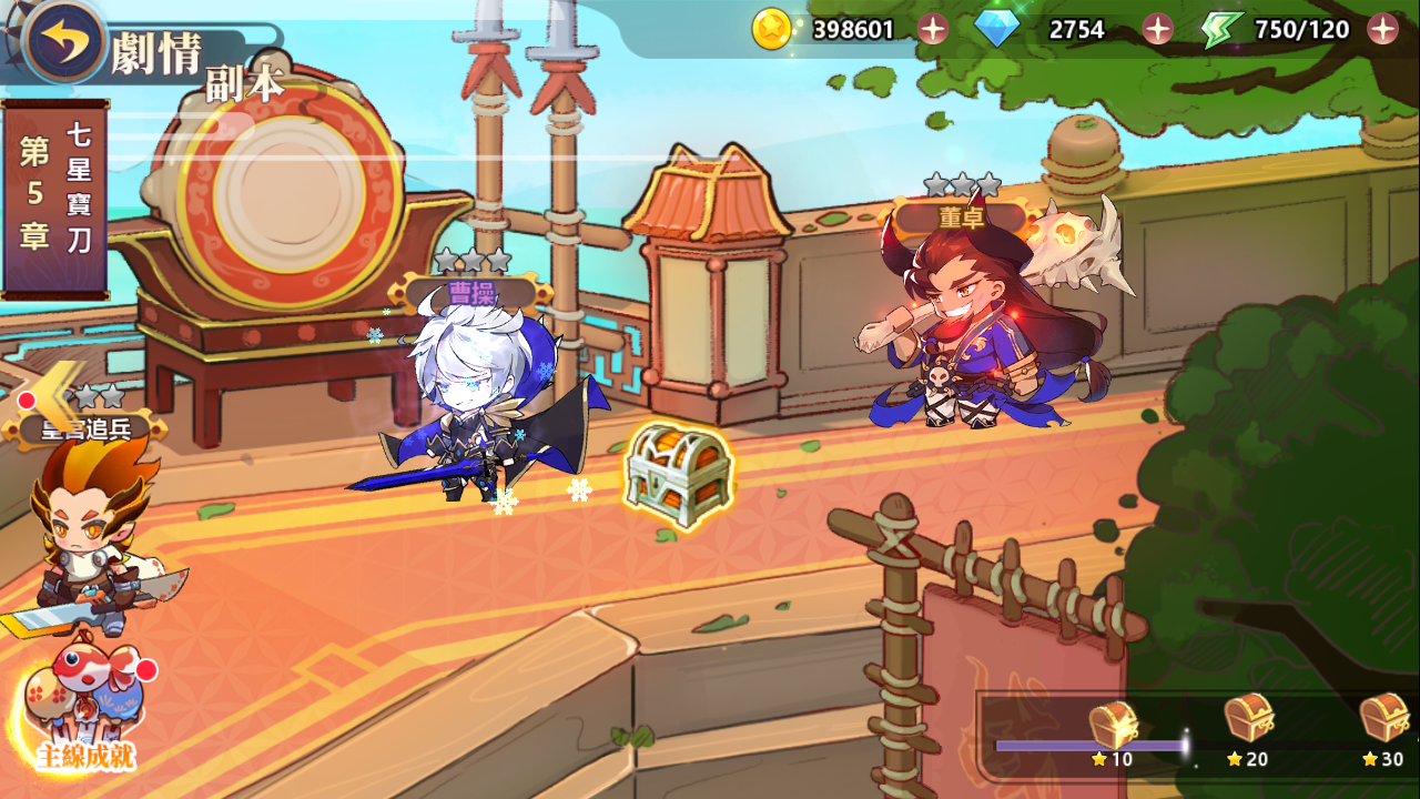 最清新的和风三国RPG《星三国：Defend》封测闪亮登场！