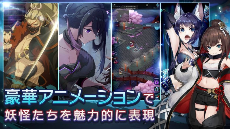 《Ragnador 妖怪黄昏～妖异皇帝与终焉夜叉姬》事前预约开跑，新电视广告＆世界观背景公开
