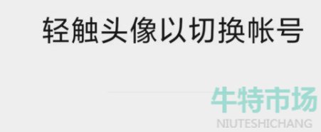 《微信》8.0.10 正式版更新内容一览