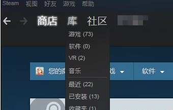 《Steam》软件使用教程