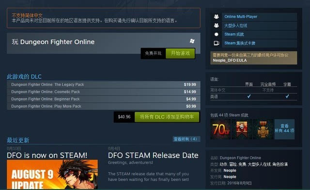 《Steam》软件使用教程