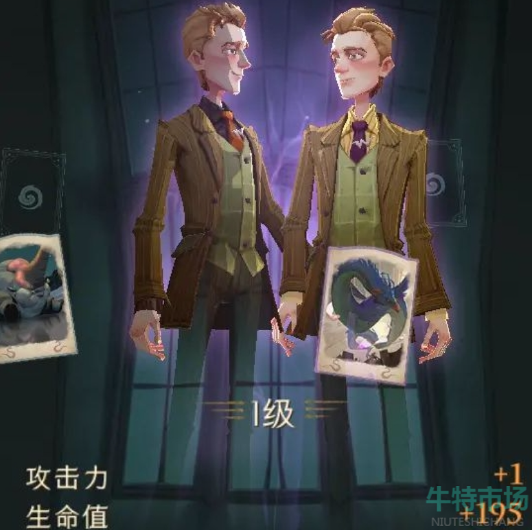 《哈利波特魔法觉醒》回响卡推荐介绍