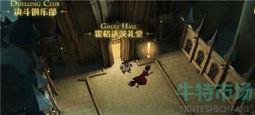 《哈利波特魔法觉醒》食堂位置介绍