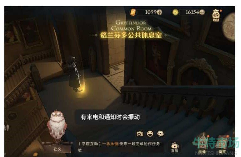 《哈利波特魔法觉醒》光点位置一览