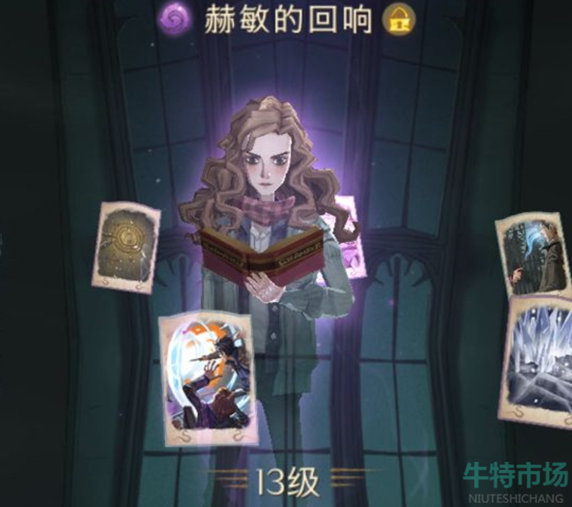 《哈利波特魔法觉醒》炮台卡组推荐