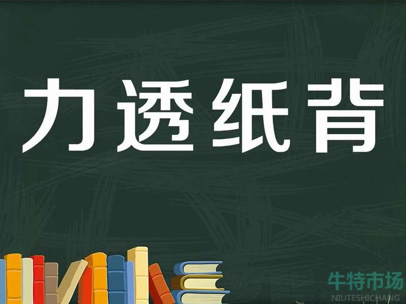 《支付宝》2021年蚂蚁庄园10月11日每日一题答案