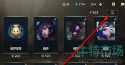 《英雄联盟手游》魄罗能量商店更新皮肤介绍