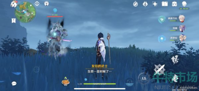 《原神》隐藏成就无灵魂处的灵魂完成攻略