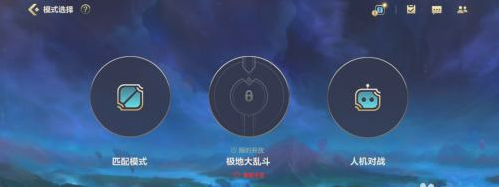 《英雄联盟手游》被禁言解除攻略