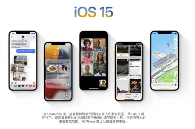 iOS15.1更新内容介绍