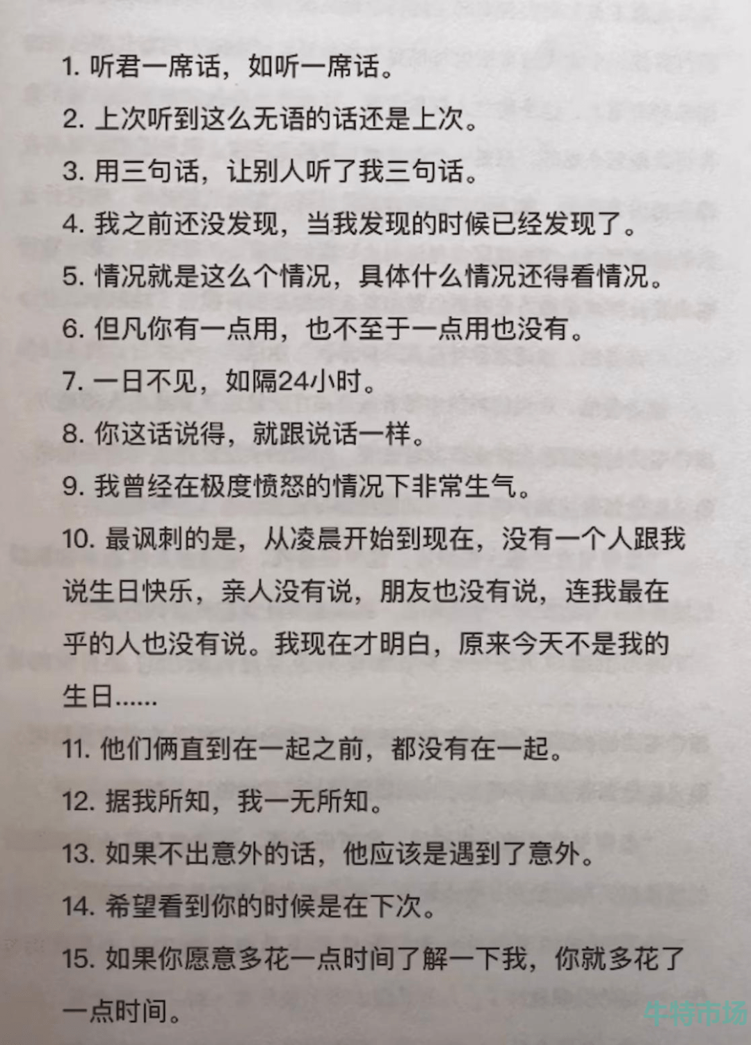 你搁这搁这呢梗的意思介绍