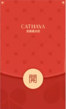 《微信》11月6日红包封面领取入口