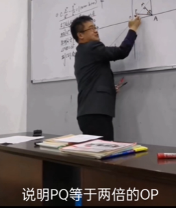 人民叫师梗的意思介绍