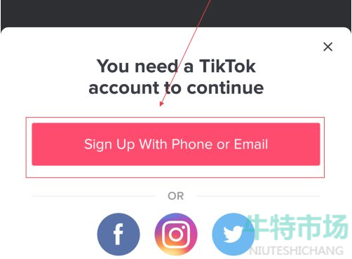 《TikTok》账号详细注册教程