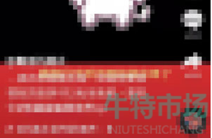 《抖音》账号注册时间查看教程