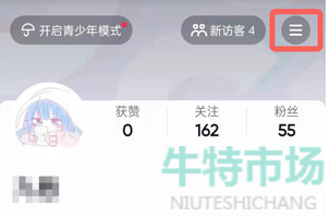 《抖音》账号注册时间查看教程