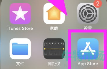 苹果app信任后无法验证解决方法