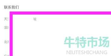 苹果app信任后无法验证解决方法