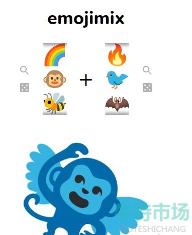 《emojimix》by Tikolu在线玩网站地址分享