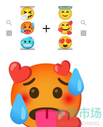 《emojimix》by Tikolu在线玩网站地址分享