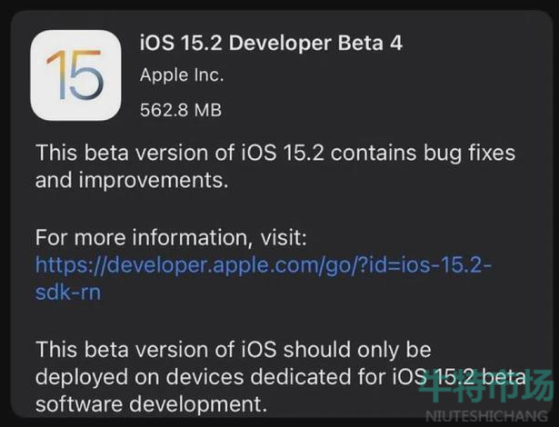 iOS 15.2 Beta 4更新修复内容一览