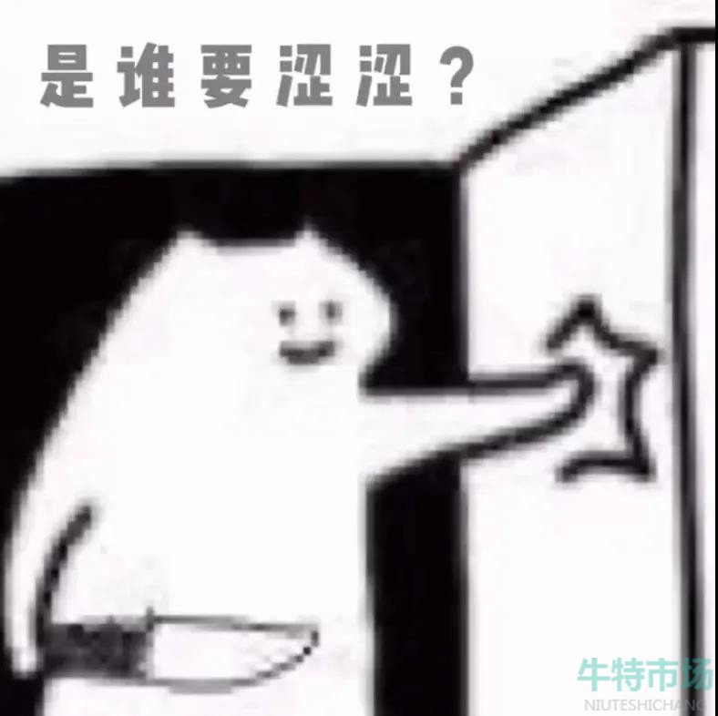 《抖音》你不嫁我不嫁养老院里蹦恰恰表情包大全