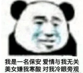 《抖音》你不嫁我不嫁养老院里蹦恰恰表情包大全