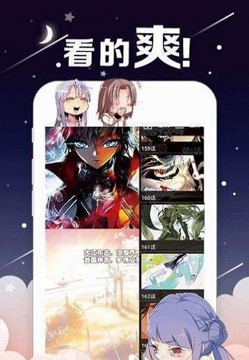 白龙君漫画全集观看免费