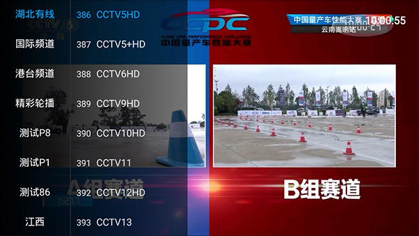 乐畅TV修改版