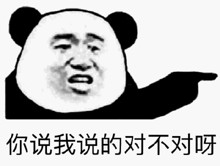 《抖音》啊对对对表情包大全分享