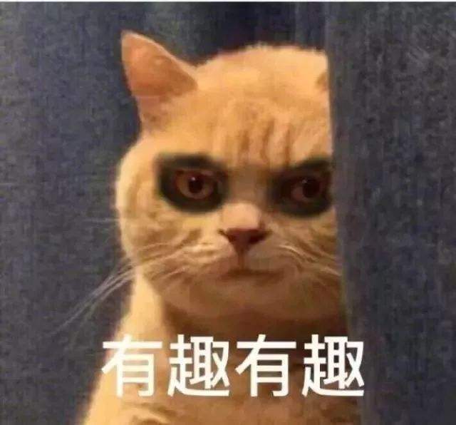 《抖音》啊对对对表情包大全分享