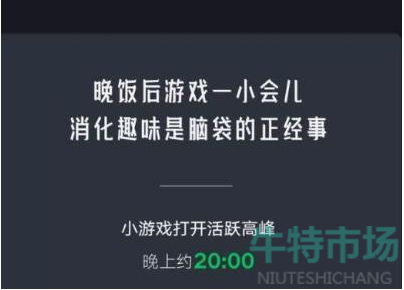 《微信》2021年度数据报告查询教程