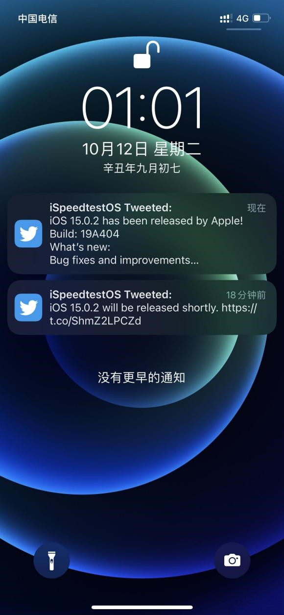 iOS15.2正式版