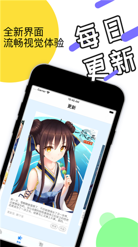 流沙漫画全集免费