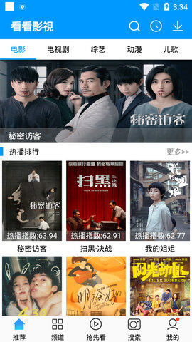 小青果影视年卡激活码