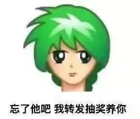 《抖音》普信男普信女表情包大全分享