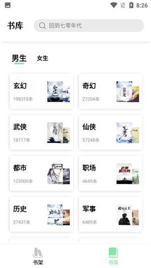 一知阅读