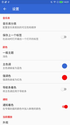 酷比音乐
