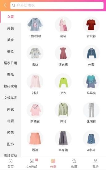 向日葵阅读