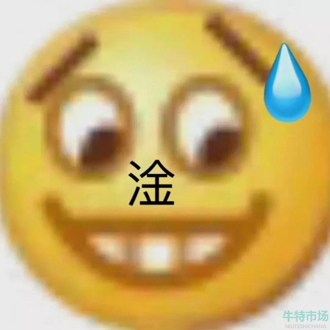 《抖音》画圣诞树梗的意思介绍