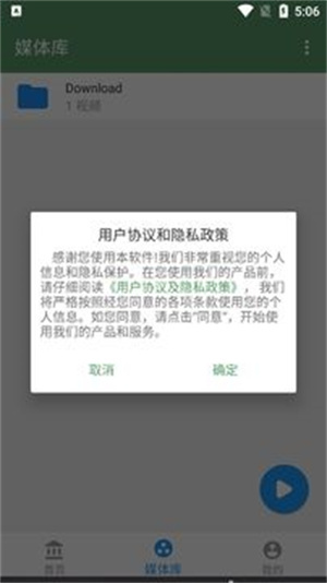 青柠影院免vip免广告