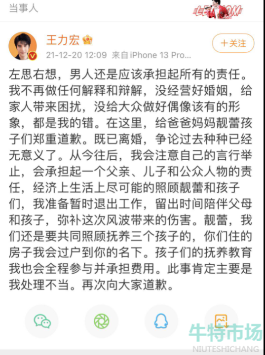 蕾神之锤梗的意思介绍