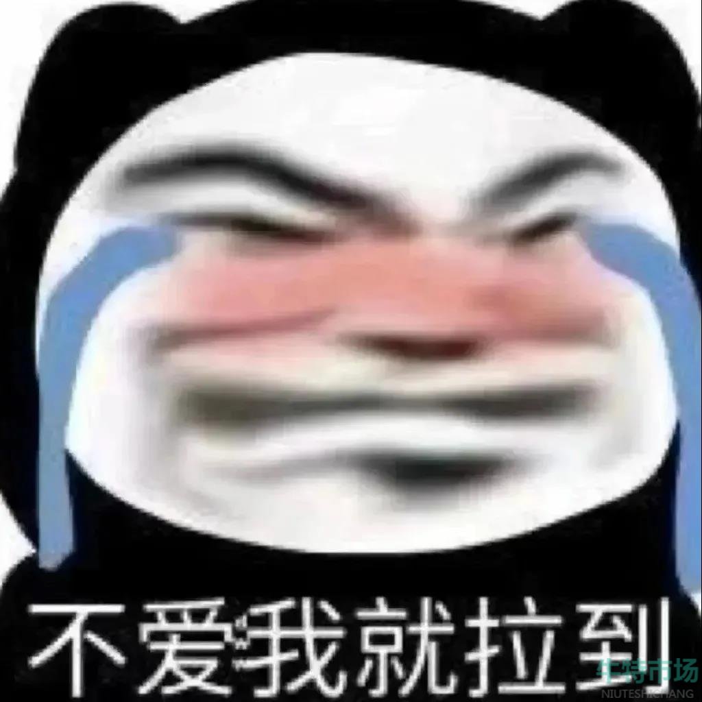 《抖音》freshman梗的意思介绍