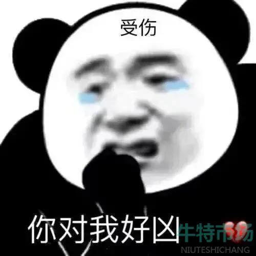 《抖音》freshman梗的意思介绍