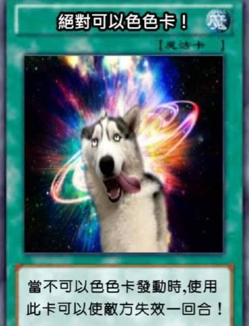 柴犬色色卡表情包大全