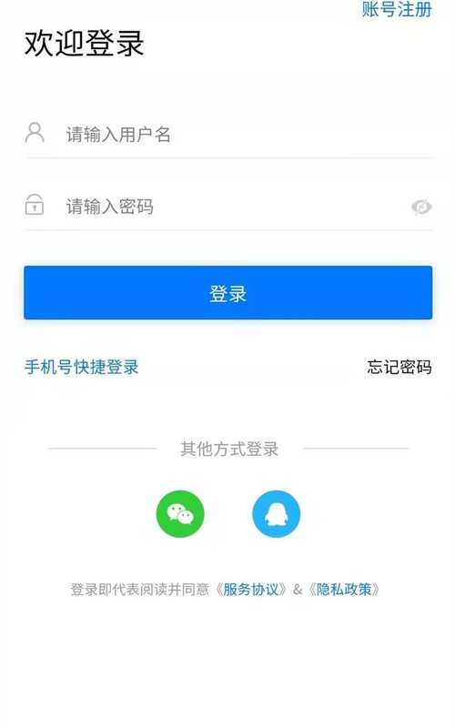 成都招聘网