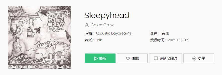 《抖音》Sleepyhead歌曲介绍