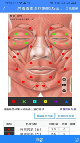 悦动医生